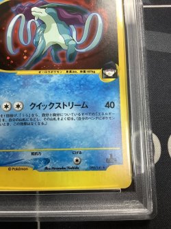 画像3: 【PSA8】 R団のスイクン　ホロ ポケモンカードVS　1ED【実物写真】