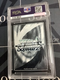 画像6: 【PSA9】想いを束ねて 調　SSP【実物写真】