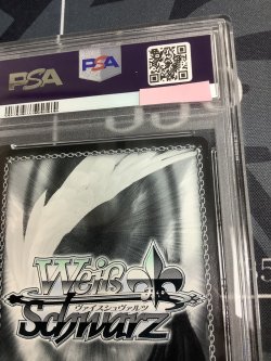 画像8: 【PSA9】想いを束ねて 調　SSP【実物写真】