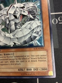 画像4: CYBER BARRIER DRAGON(サイバー バリア ドラゴン) 旧アジア レリーフ 状態NM- 【実物写真】