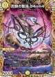 忍鎖の聖沌 94nm4【R】