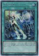 閃刀起動-エンゲージ【シークレットレア】