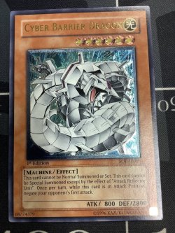 画像1: CYBER BARRIER DRAGON(サイバー バリア ドラゴン) 旧アジア レリーフ 状態NM- 【実物写真】