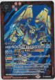 ユニコーンガンダム3号機 フェネクス[デストロイモード]【M】【バトルスピリッツ】
