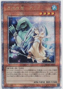 画像1: 憑依装着-エリア【クォーターセンチュリーシークレットレア】