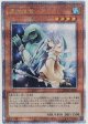 憑依装着-エリア【クォーターセンチュリーシークレットレア】