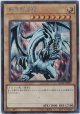 青眼の白龍【シークレットレア】