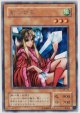 剣の女王【レア】