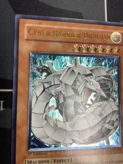 画像2: CYBER BARRIER DRAGON(サイバー バリア ドラゴン) 旧アジア レリーフ 状態NM- 【実物写真】
