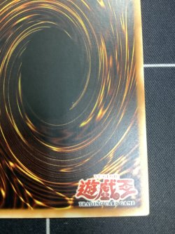 画像9: CYBER BARRIER DRAGON(サイバー バリア ドラゴン) 旧アジア レリーフ 状態NM- 【実物写真】