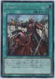 三戦の号【シークレットレア】