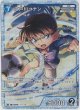 江戸川コナン【SR】【コナンTCG】 