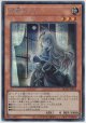 屋敷わらし【シークレットレア】