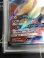 画像4: 【PSA10】 SM3+ エンテイGX SR 【実物写真】