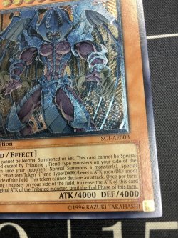 画像4: RAVIEL LOAD OF PHANTASMS(幻魔皇ラビエル) 状態NM- 旧アジア版 レリーフ 1ST EDITION【実物写真】