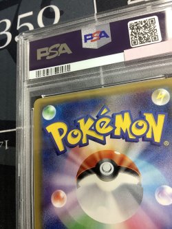 画像10: 【PSA10】 SM3+ エンテイGX SR 【実物写真】