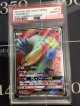 【PSA10】 SM3+ エンテイGX SR 【実物写真】