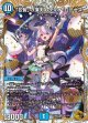 「狡智」の頂天 レディオ・ローゼス【金トレジャー】【SR】