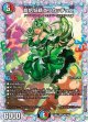 龍后妖精エリカッチュX【SR】【シークレット】