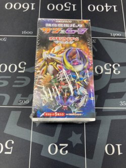 画像1: 強化拡張パック「サン＆ムーン」1BOX【未開封】【実物写真】