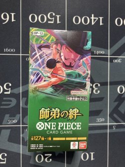 画像1: 【ワンピースカードゲーム】第12弾「師弟の絆」1BOX【未開封】