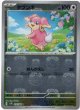 【sv11B】タブンネ【C】【マスターボールミラー】