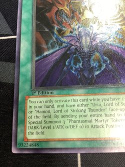 画像4: 幻魔の殉教者 レリーフ アジア版 1stED 状態NM- 【実物写真】