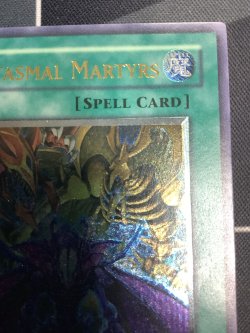 画像2: 幻魔の殉教者 レリーフ アジア版 1stED 状態NM- 【実物写真】