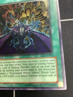 画像3: 幻魔の殉教者 レリーフ アジア版 1stED 状態NM- 【実物写真】