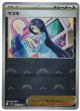 【sv11B】マコモ【U】【モンスターボールミラー】