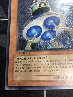 画像5: ユーフォロイド（UFOROID）【レリーフ】【旧アジア版】【実物写真】状態NM-