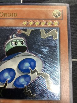 画像3: ユーフォロイド（UFOROID）【レリーフ】【旧アジア版】【実物写真】状態NM-