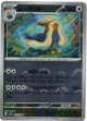 【sv11W】ムーランド【U】【モンスターボールミラー】