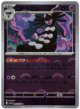 【sv11W】ゴチルゼル【R】【モンスターボールミラー】