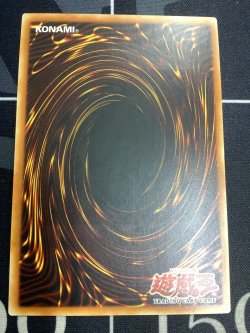 画像6: ユーフォロイド（UFOROID）【レリーフ】【旧アジア版】【実物写真】状態NM-