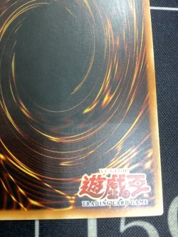 画像9: ユーフォロイド（UFOROID）【レリーフ】【旧アジア版】【実物写真】状態NM-