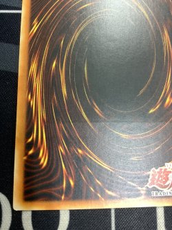 画像10: ユーフォロイド（UFOROID）【レリーフ】【旧アジア版】【実物写真】状態NM-