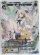 サクシード・ディストラクト【PR】
