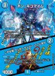 ボン・キゴマイム/♪やせ蛙 ラッキーナンバー ここにあり【R】