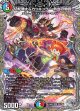 切札勝太&カツキング -熱血の物語-【DSR】【銀トレジャー】