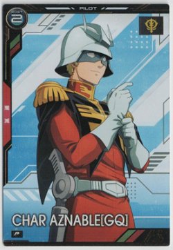 画像1: シャア・アズナブル［GQ］【P】【ARSENAL BASE】 