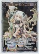 白亜の鍵主 ウルトゥム【PR】