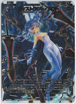 画像1: ディストラクト・アウト【PR】