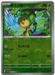 【sv11B】ヤナップ【C】【モンスターボールミラー】