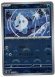 【sv11W】バニプッチ【C】【モンスターボールミラー】