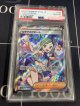 【sv7a】【PSA10】ルチアのアピール【SR】【実物写真】