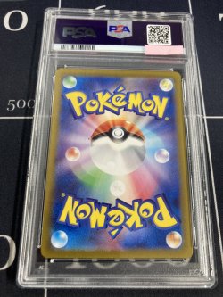 画像2: 【sv7a】【PSA10】ルチアのアピール【SR】【実物写真】