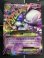 画像1: MミュウツーEX  (ポケモンカード クリーチャーズデッキ 25th クリエイター配布品)【実物写真】 (1)