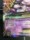 画像4: MミュウツーEX  (ポケモンカード クリーチャーズデッキ 25th クリエイター配布品)【実物写真】