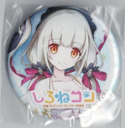 画像1: ルウシェ　バッジ